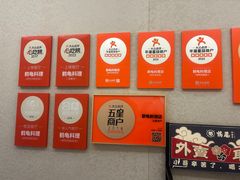 -鹤龟料理店(时代天街店)