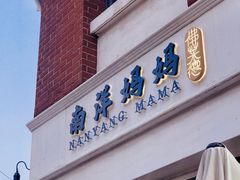 -蘭心餐厅(进贤路店)