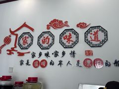 -益恒饭店乡间白族菜(古城总店)