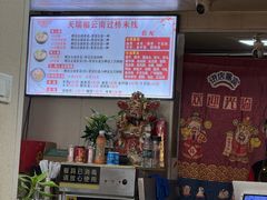 -天瑞福云南过桥米线(十里河店)