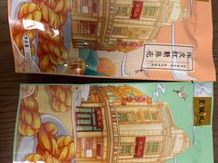 -皇饭儿·王润兴酒楼(河坊街店)