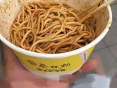 -蔡林记(昙华林泛悦汇店)
