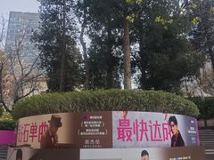 -凤凰汇购物中心