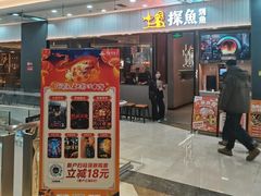 -宁波鄞州万达广场