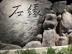 -仪征博物馆