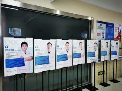 -成都军建医院·疤痕诊疗中心