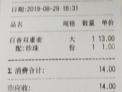 -古茗(慈溪龙兴街店)