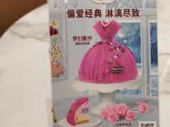 -哈根达斯(国瑞店)