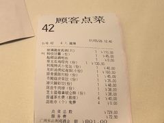 -利苑酒家(宜安广场店)