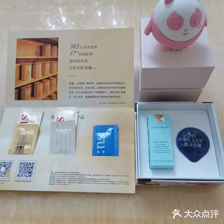 薅薅薅～