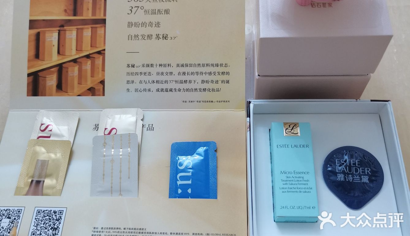 薅薅薅～