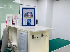 -百邦苹果官方授权维修(好世界商场店)