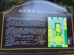 -阳光温泉大酒店