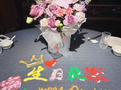 -成隆行·蟹王府(淮海店)