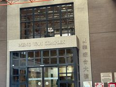 -香港大学