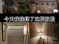 -韵道养生(古美店)