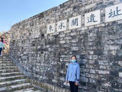 -东水关遗址公园