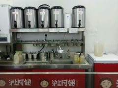 -沪上阿姨鲜果茶(陇海步行街店)