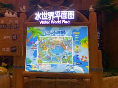 -广州融创水世界