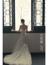 -今生有约婚纱摄影店(景德路店)