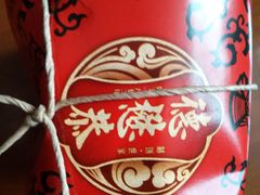 -德懋恭(西大街店)