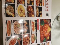 -人民食堂(电信南街店)
