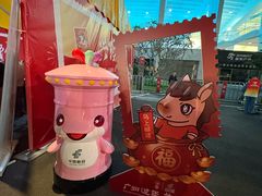 -天河体育中心
