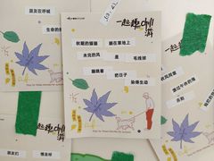 -福田卓悦INTOWN购物中心
