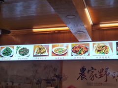 -老味道1992(武当山店)