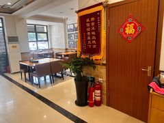 -和兴记牛肉火勺·羊汤(于洪广场店)