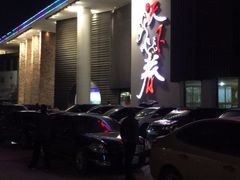 -天下春花园酒店(大东店)