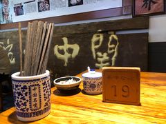 -关中老碗(建工路店)