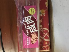-泰康食品(南京东路店)