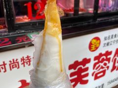 -老王芙蓉蛋卷饼(万达店)