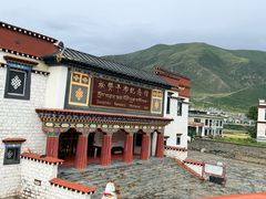 -松赞干布出生地