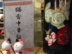 -猫咪博物馆(顶澳仔猫街店)