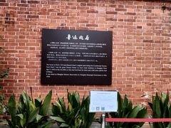 -上海鲁迅故居