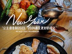 -Macarena 玛卡莲娜西班牙餐厅