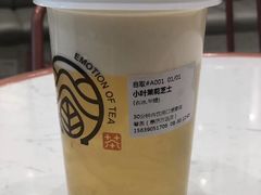 -眷茶臻选(锦艺城店)