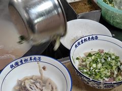 -铁谢李松祖传羊肉汤馆