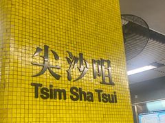 -星光大道
