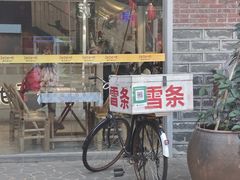-茂德公鼓城