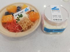 -白色日记·手作酸奶(麦凯乐店)