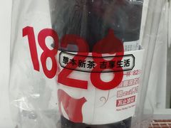 -1828王老吉·草本新茶(珠江新城地铁站店)