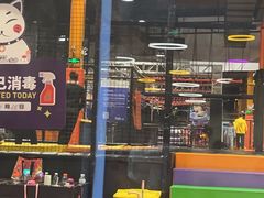 -Tenker Club弹刻极限主题公园 · 蹦床 · 团建 · 生日派对(大关店)