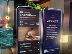 -星漾里•SPA•足道•按摩•养生(吕厝店)