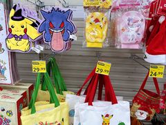 -天河沃尔玛