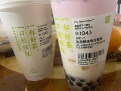 -奈雪的茶(星河城店)