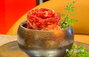 Fire King's Heart Meat