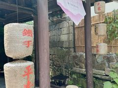 景观位-Metal hands·铁手咖啡